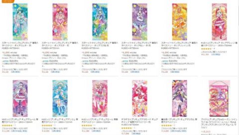 スタートゥインクルプリキュア,キュアミルキー等身大タペストリーの最